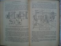 Лот: 19108212. Фото: 7. Книга Устройство Автомобиля. 1962...