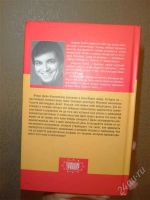 Лот: 2033106. Фото: 2. Андреас Эшбах. Один триллион долларов. Литература, книги