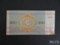 Лот: 9477169. Фото: 2. 200 рублей 1992 Белоруссия АГ... Банкноты