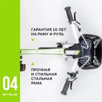 Лот: 24959231. Фото: 6. Детский велосипед Stels Pilot...