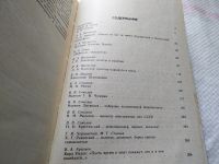 Лот: 11608128. Фото: 6. Исторические портреты. В.А. Артемов...