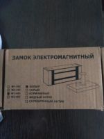 Лот: 15766963. Фото: 3. Замок электромагнитный м1-400. Строительство и ремонт