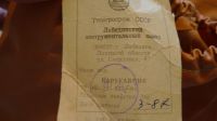 Лот: 14472576. Фото: 5. Нарукавники клеёночные и ХБшные...