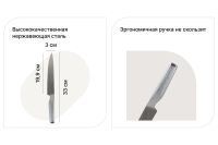 Лот: 23635249. Фото: 2. Нож разделочный VANHOPPER Style. Посуда, кухонная утварь