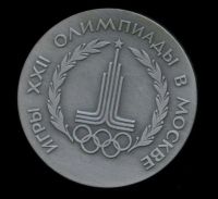 Лот: 21376204. Фото: 3. СССР 1980 Медаль Игры XXII Олимпиады... Коллекционирование, моделизм