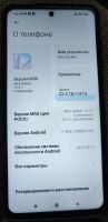 Лот: 19634149. Фото: 2. Poco X3 6/128 Gb. Смартфоны, связь, навигация