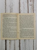 Лот: 24595666. Фото: 5. Аловерт Н.П. 100 блюд из овощей...