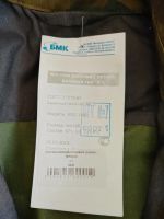 Лот: 18923330. Фото: 3. Костюм летний полевой тип "А... Красноярск