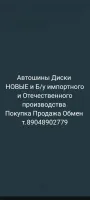 Лот: 25679701. Фото: 9. Комплект Оригинальных Заводских...