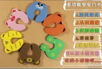 Лот: 9280809. Фото: 2. Защита на дверь. С рубля!. Кормление и уход, гигиена