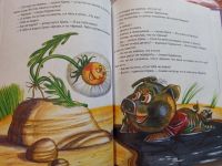 Лот: 18625652. Фото: 8. Козлов Сергей - Трям! Здравствуйте...