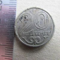 Лот: 20944531. Фото: 5. Монета 20 тенге теньге Казахстан...