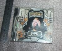 Лот: 25648250. Фото: 2. Гарик Сукачев И Неприкасаемые... Коллекционирование, моделизм