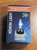 Лот: 17956062. Фото: 5. лампы ксенон xenon light D1S