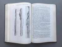 Лот: 24559835. Фото: 4. Лоция Бискайского залива (с дополнением... Красноярск