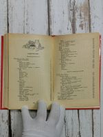 Лот: 24595551. Фото: 11. Аношин А.В., Михайлов В.С. Русские...