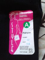 Лот: 4764099. Фото: 2. Рейтузы для детей. Новые. Новосибирские... Одежда и аксессуары