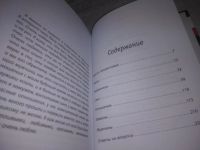 Лот: 21099324. Фото: 9. ок (1..27) (3..39) Гринберг Катя...