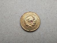 Лот: 20016008. Фото: 2. 2 копейки 1928. Монеты