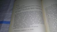Лот: 11735934. Фото: 2. Онкологические аспекты в стоматологии... Медицина и здоровье