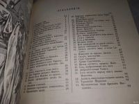 Лот: 18316926. Фото: 6. ок (05..032) 54 картины из Священной...
