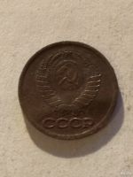 Лот: 13274966. Фото: 2. 1 копейка 1981. Монеты