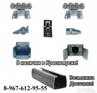Лот: 5466088. Фото: 4. Усиленные Комплектующие для откатных... Красноярск