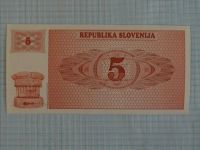 Лот: 7691775. Фото: 2. 5 толаров 1990 Словения UNC. Банкноты