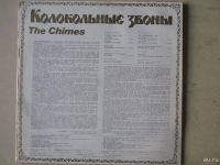 Лот: 9198720. Фото: 2. колокольные звоны (новая с хранения... Коллекционирование, моделизм