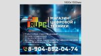 Лот: 25707979. Фото: 7. Игровой Компьютер i5-13400F/ 32Гб...