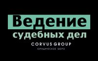 Лот: 15598195. Фото: 12. Юрист ДТП, Автоэкспертиза ОСАГО...