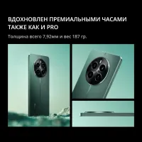Лот: 25648291. Фото: 18. Новый смартфон Realme 12 4G 8...
