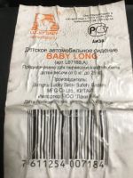 Лот: 19423051. Фото: 3. Детское автокресло Baby Long. Красноярск