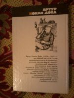 Лот: 13066115. Фото: 2. Шерлок Холмс Долина ужаса + рассказы. Литература, книги