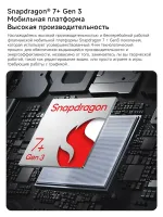 Лот: 25705581. Фото: 2. Игровой Планшет Xiaomi Pad 7 256Гб... Компьютеры, ноутбуки, планшеты