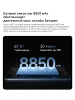 Лот: 25705581. Фото: 3. Игровой Планшет Xiaomi Pad 7 256Гб... Компьютеры, оргтехника, канцтовары