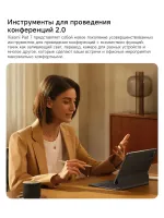 Лот: 25705581. Фото: 4. Игровой Планшет Xiaomi Pad 7 256Гб... Красноярск
