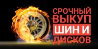 Лот: 25728810. Фото: 18. Комплект Оригинальных Литых дисков...