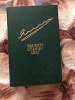 Лот: 19174298. Фото: 4. Коллекция советских книг. Красноярск
