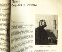 Лот: 19283612. Фото: 4. Театр: Ежемесячный журнал театрального... Красноярск