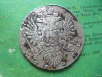Лот: 13849932. Фото: 4. 1 рубль 1734 г. С кулоном на груди... Красноярск