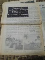 Лот: 23274684. Фото: 6. Газета Urusi leo
