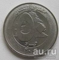 Лот: 18805517. Фото: 2. Ливан 50 ливров 2006, без оборота... Монеты