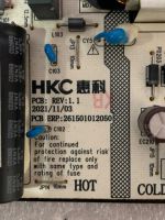 Лот: 25855049. Фото: 2. Блок питания, 261501012050 HKL-550218B... Запчасти для бытовой техники