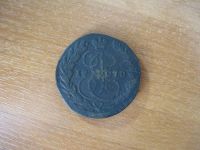 Лот: 17255585. Фото: 2. 2 копейки 1770 года. ЕМ. Екатерина... Монеты