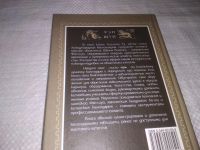 Лот: 11496519. Фото: 10. oz(1092366)Как заработать первый...