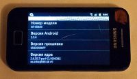 Лот: 11958265. Фото: 5. Смартфон Samsung Galaxy Ace GT-S5830...