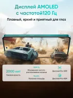 Лот: 25704392. Фото: 5. Realme P3 5G 256Гб \ 12Гб \Grey...