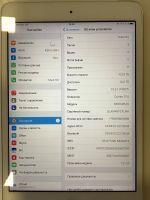 Лот: 16410615. Фото: 2. Apple iPad mini 2 16 GB SIM+Wi... Компьютеры, ноутбуки, планшеты