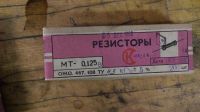 Лот: 6584842. Фото: 2. Резисторы 4,3 кОм 0,125 ватт. Радиодетали  (электронные компоненты)